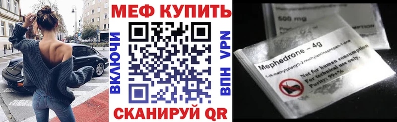 Названия наркотиков Саров Каннабис  Cocaine  АМФЕТАМИН  Мефедрон  ГАШИШ 