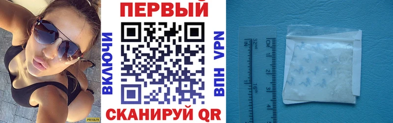 Amphetamine 97% OMG Саров