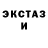 АМФЕТАМИН Розовый Witech