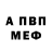 АМФЕТАМИН VHQ Tetyana Wenger