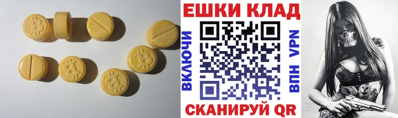 Экстази louis Vuitton  Саров 