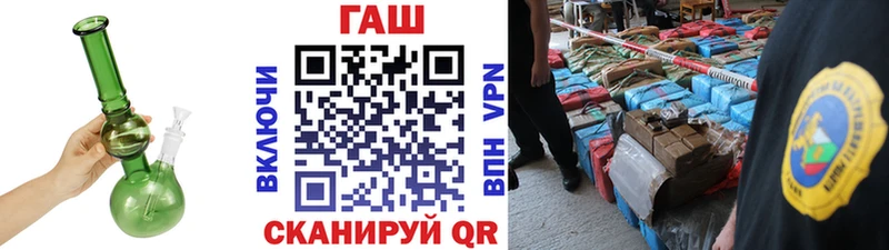 ГАШ хэш  KRAKEN ССЫЛКА  Саров  наркота 