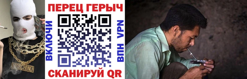 ГЕРОИН VHQ  наркотики  Саров 