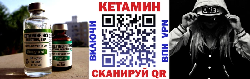 КЕТАМИН ketamine  Саров 
