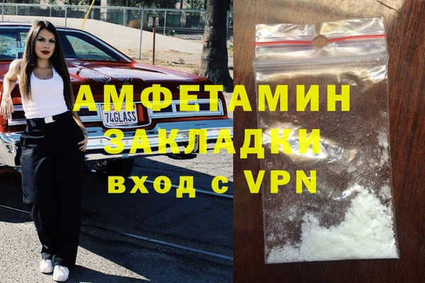 эйфоретик Алзамай