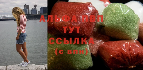 наркотики Алексин