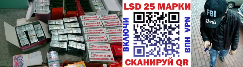 LSD-25 экстази ecstasy  Саров 
