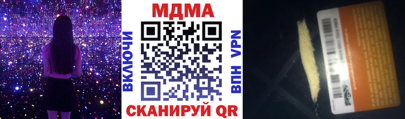 МДМА VHQ  Саров 