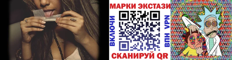 Марки 25I-NBOMe 1,5мг Саров