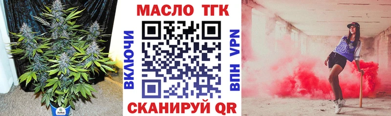 как найти закладки  omg ССЫЛКА  Дистиллят ТГК жижа  darknet как зайти  Саров 